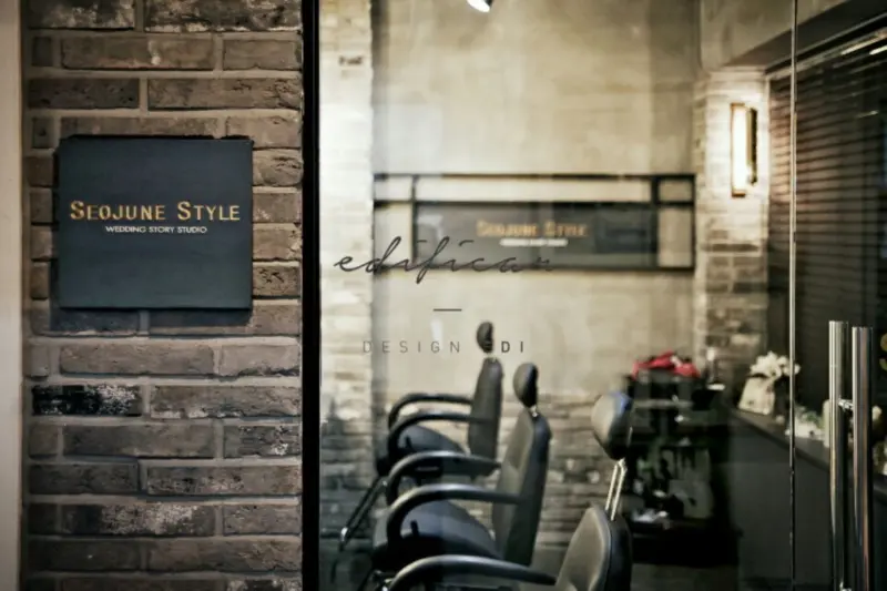 서준스타일 이미지 2